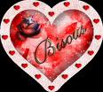 bisous